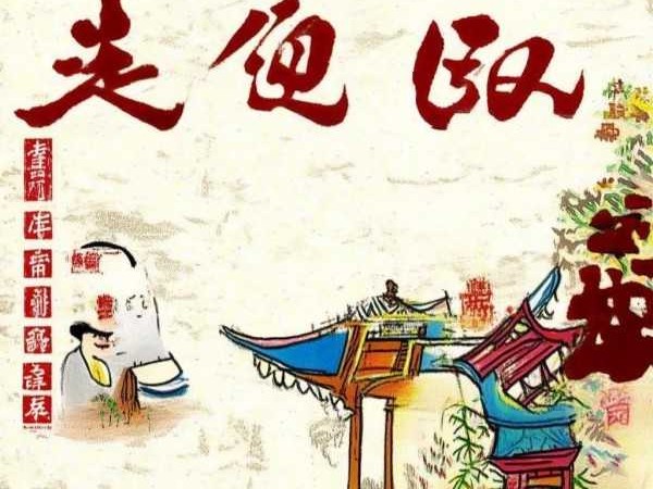 绘声绘色成语故事，简笔画里的文化韵味