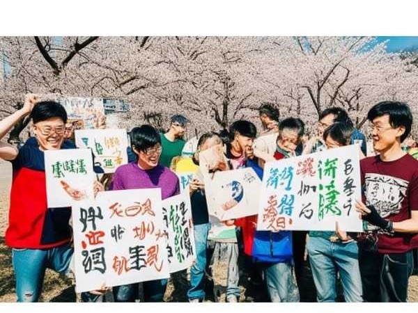 成语接龙乐翻天