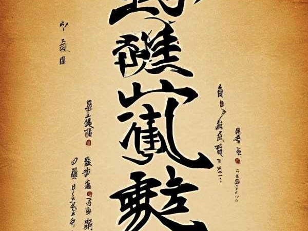 成语接龙，传承千年的智慧游戏