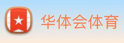 华体会 logo